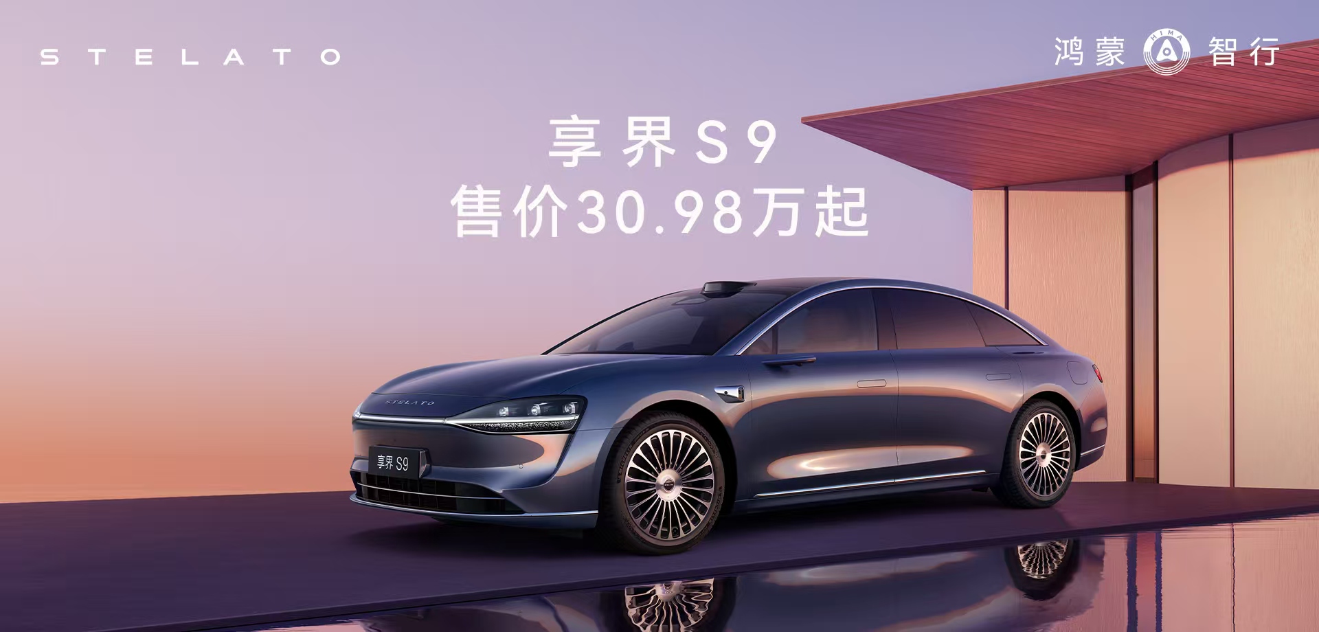 山東銀座汽車有限公司